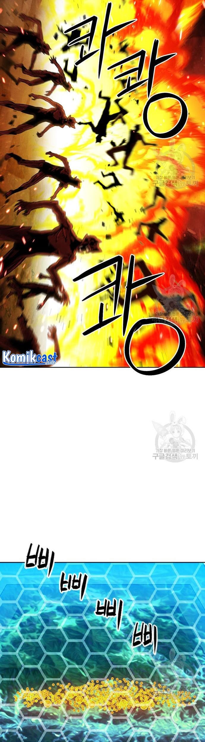 Seoul Station Druid chapter 92 halaman 32