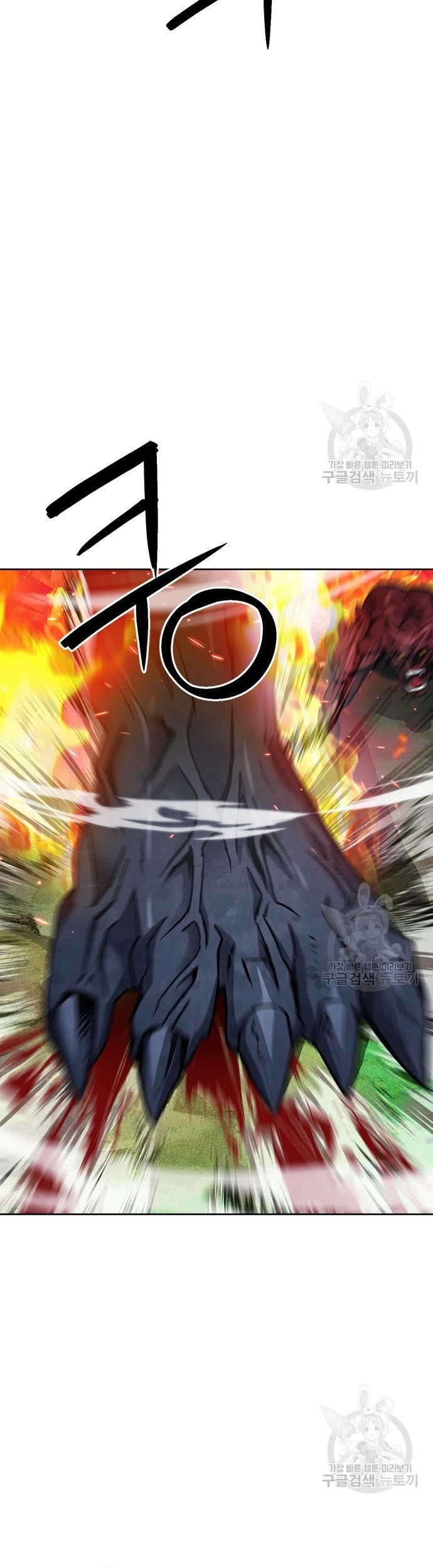 Seoul Station Druid chapter 92 halaman 36