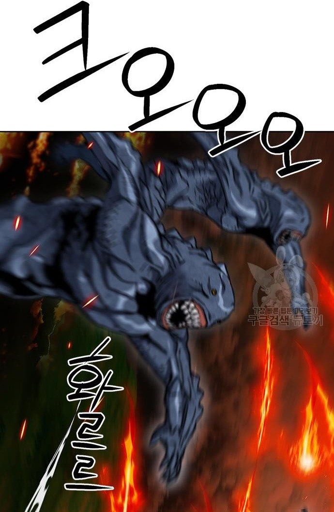 Seoul Station Druid chapter 92 halaman 37