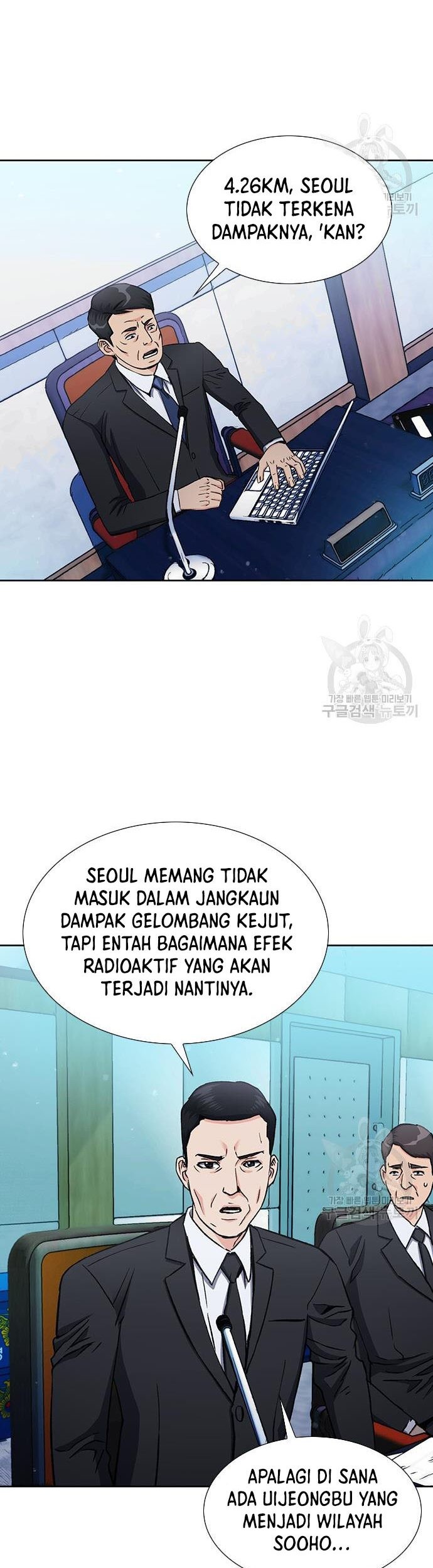 Seoul Station Druid chapter 92 halaman 44