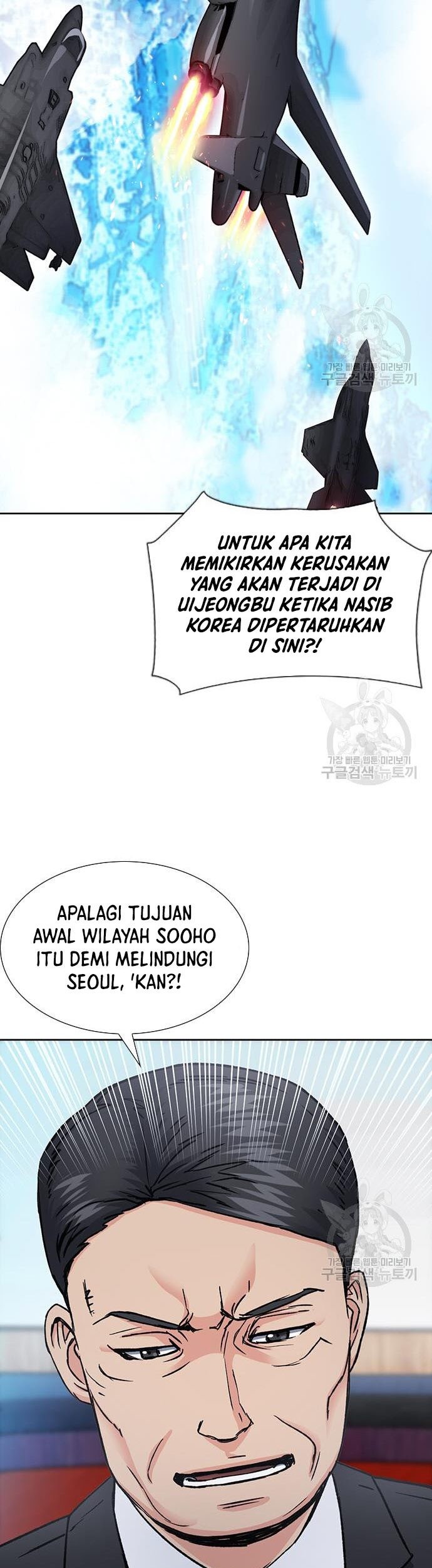 Seoul Station Druid chapter 92 halaman 46