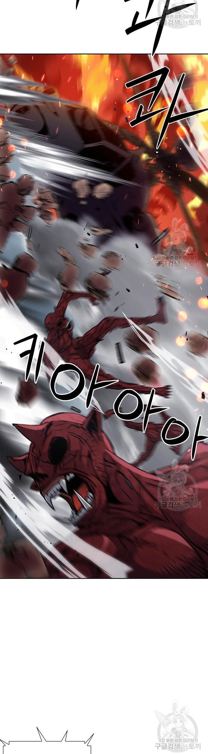 Seoul Station Druid chapter 92 halaman 48