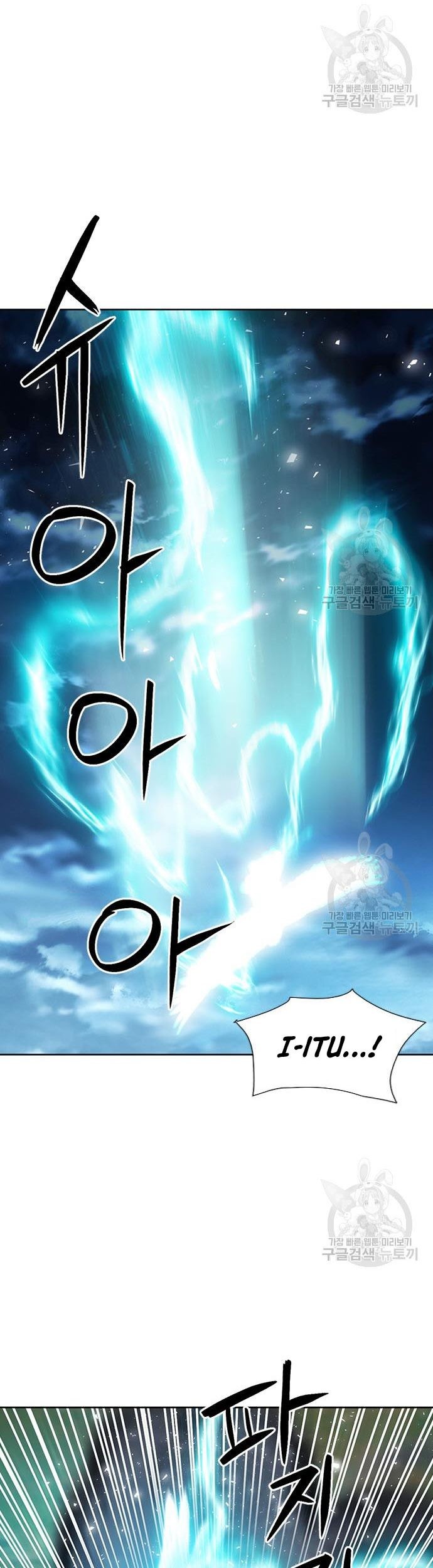 Seoul Station Druid chapter 92 halaman 52