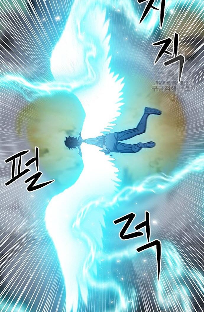 Seoul Station Druid chapter 92 halaman 53