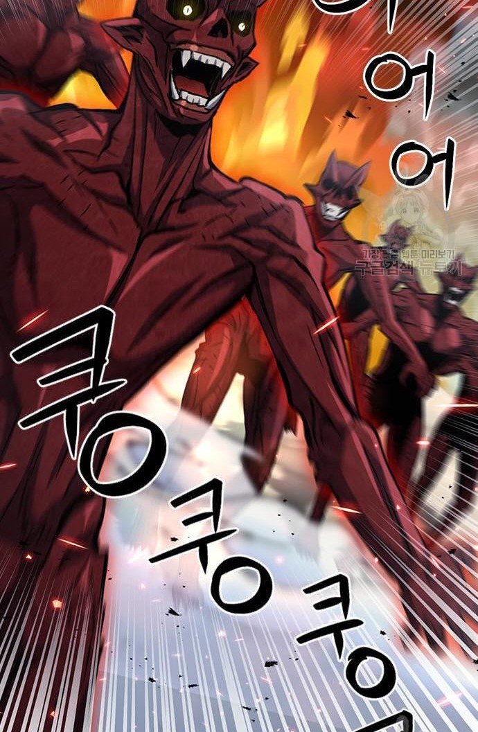 Seoul Station Druid chapter 92 halaman 57
