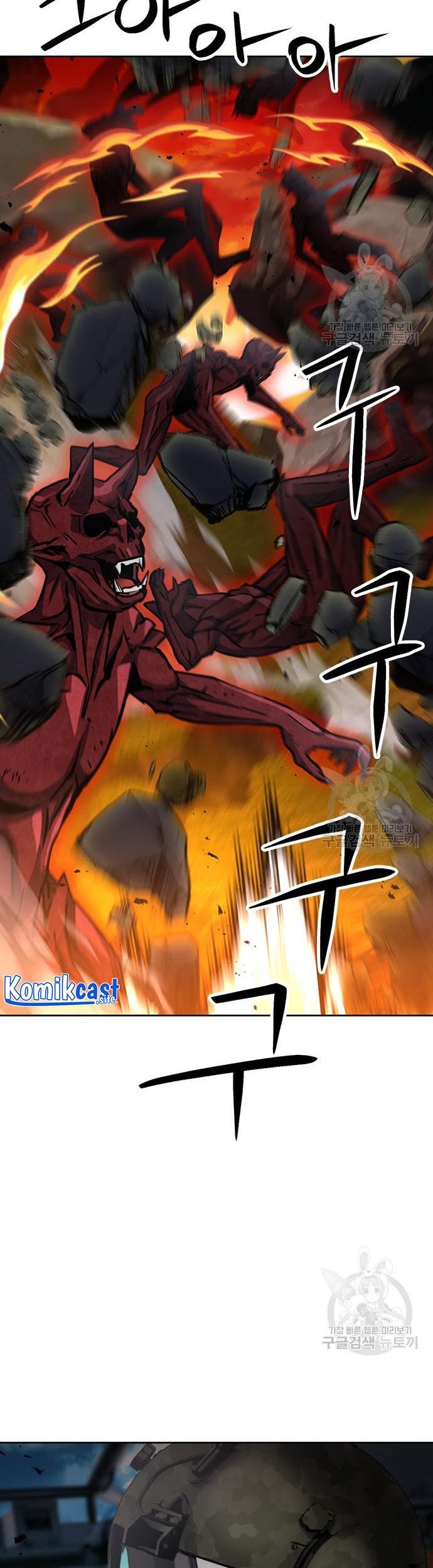 Seoul Station Druid chapter 92 halaman 64