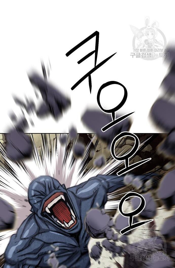 Seoul Station Druid chapter 92 halaman 69