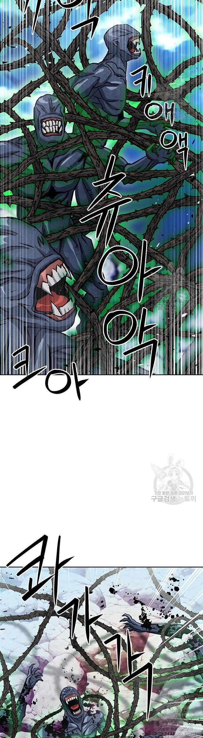 Seoul Station Druid chapter 92 halaman 72