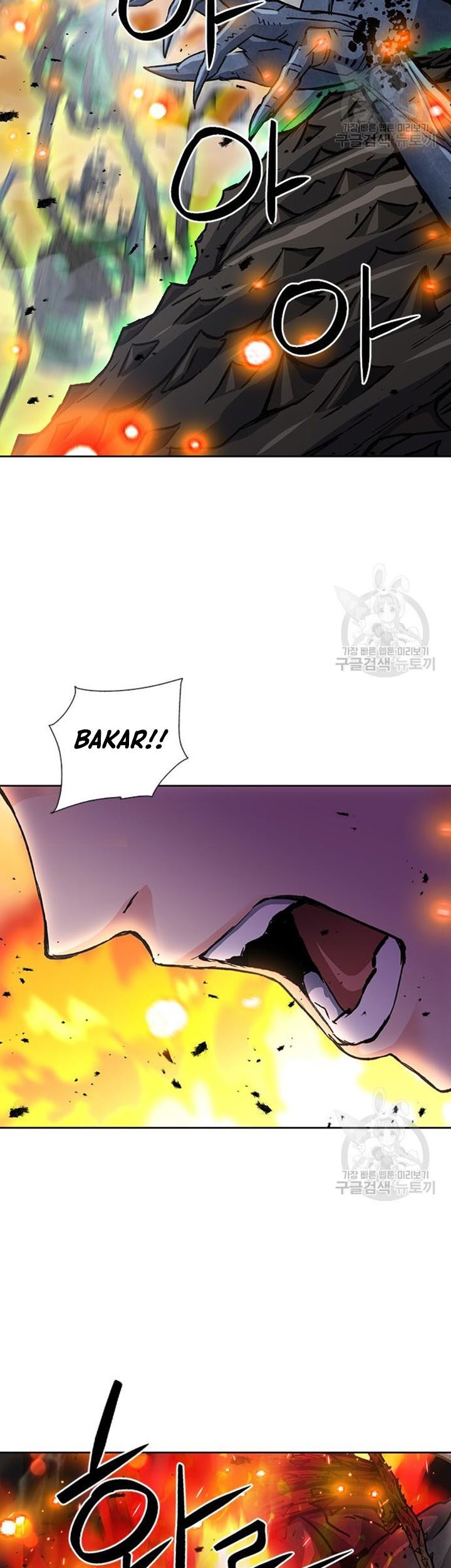 Seoul Station Druid Bab 93 halaman 6