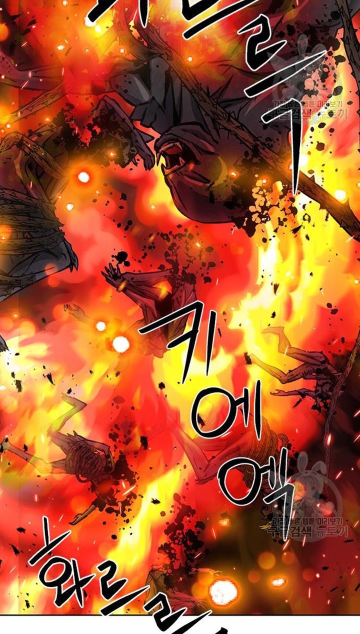 Seoul Station Druid Bab 93 halaman 7