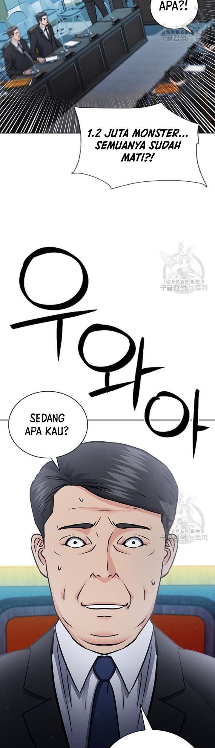 Seoul Station Druid chapter 93 halaman 14
