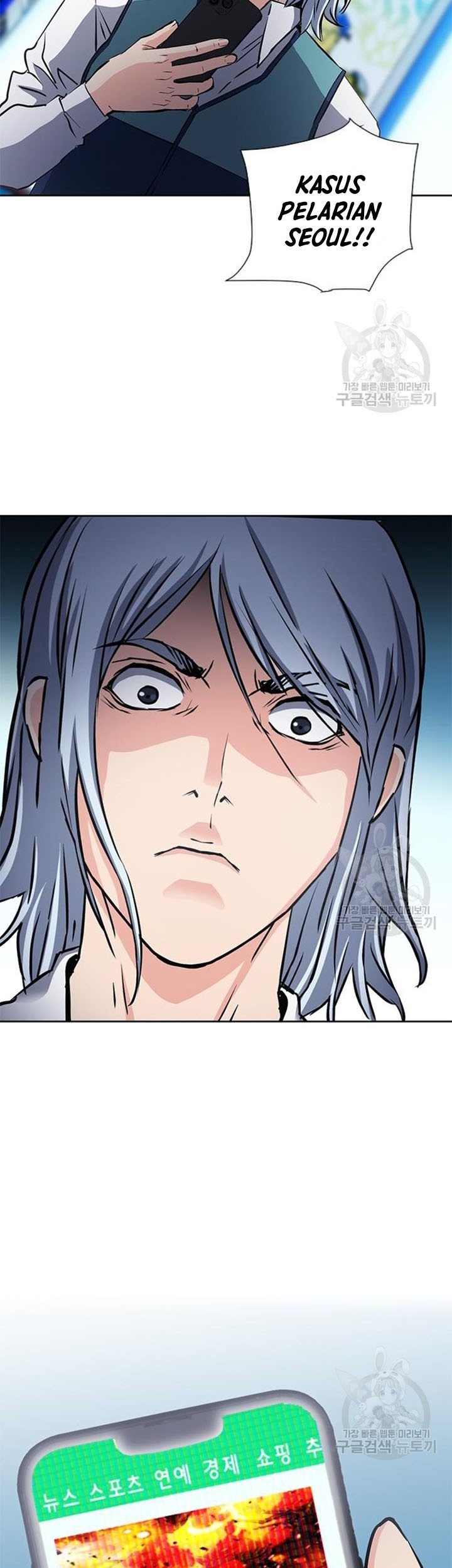 Seoul Station Druid chapter 93 halaman 34