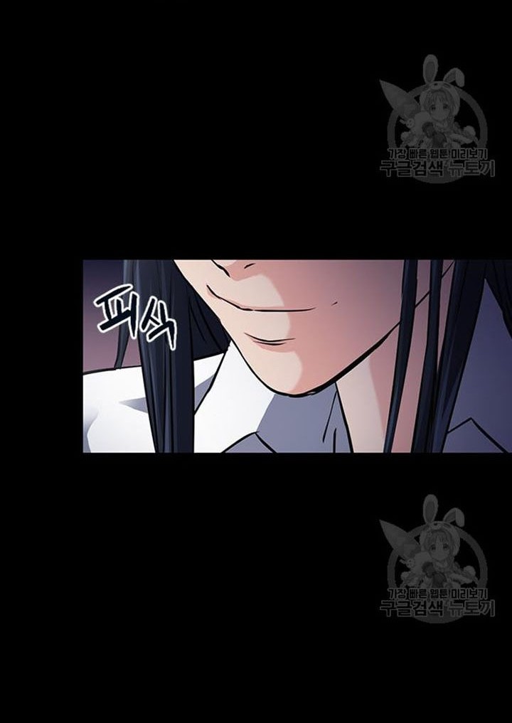 Seoul Station Druid Bab 93 halaman 47