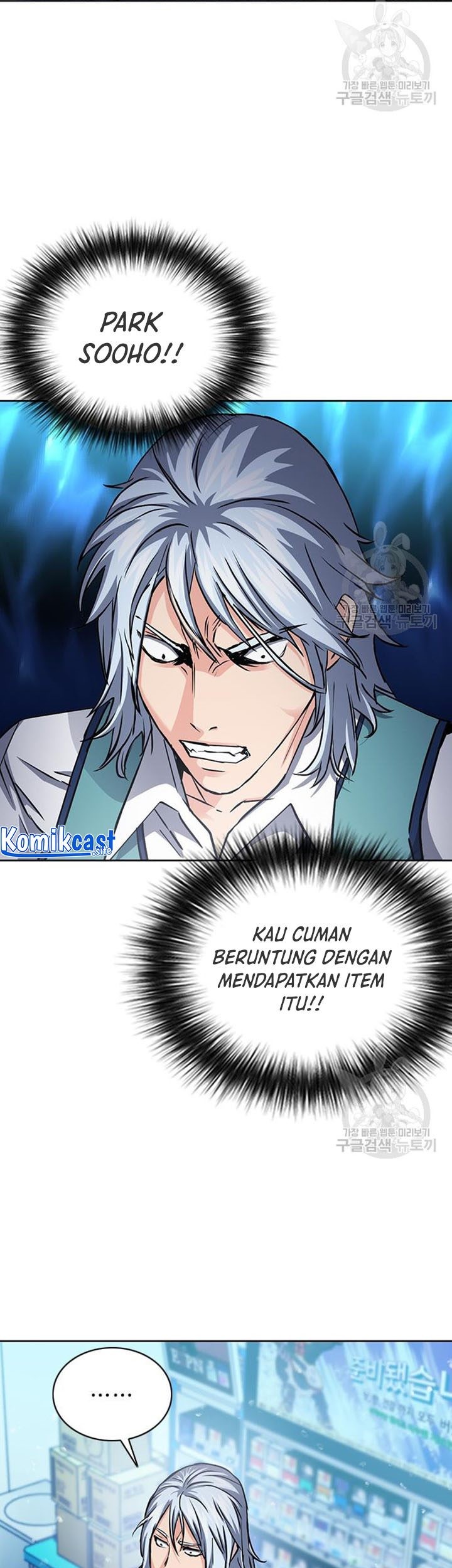 Seoul Station Druid Bab 93 halaman 58