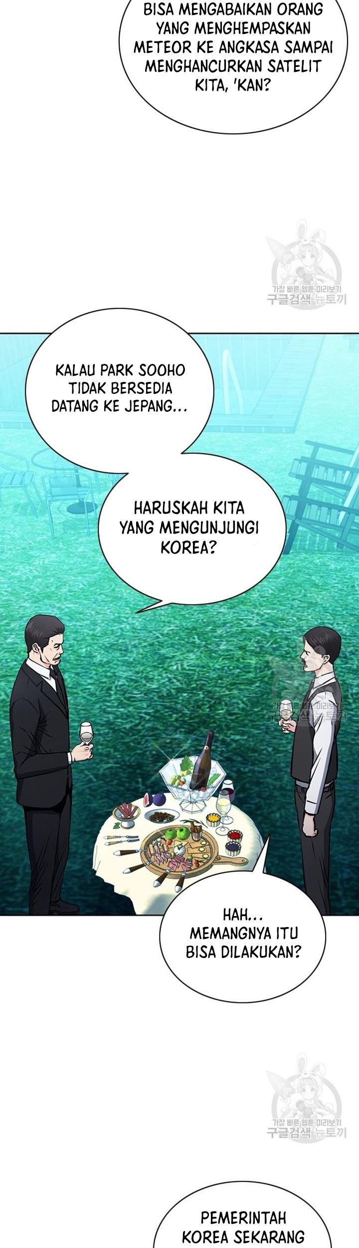 Seoul Station Druid chapter 93 halaman 68
