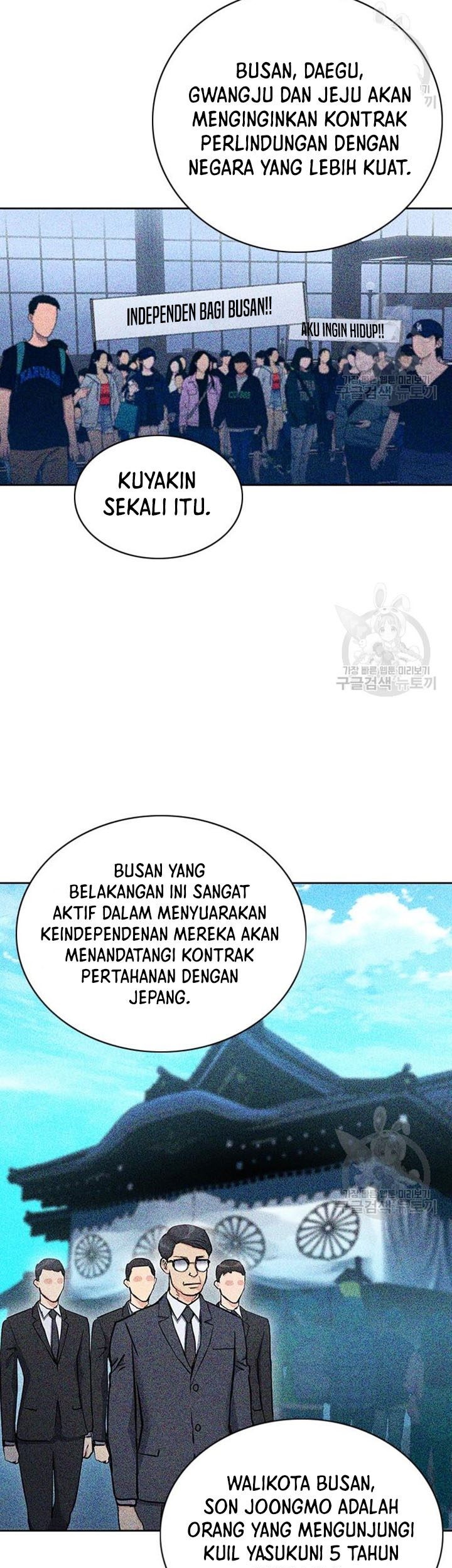 Seoul Station Druid Bab 93 halaman 70