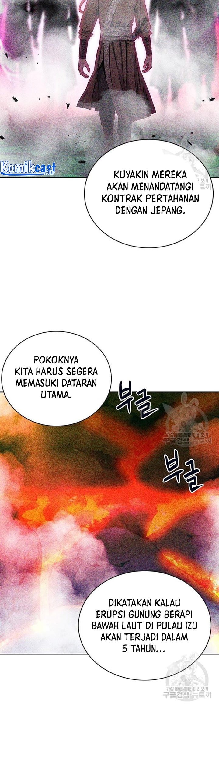 Seoul Station Druid Bab 93 halaman 76