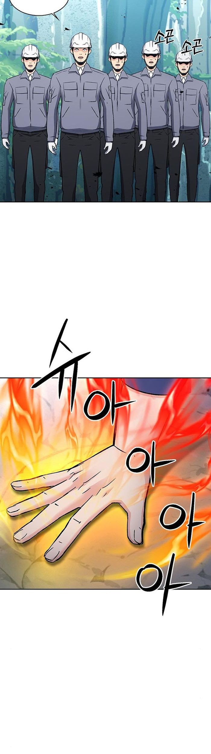 Seoul Station Druid chapter 95 halaman 24