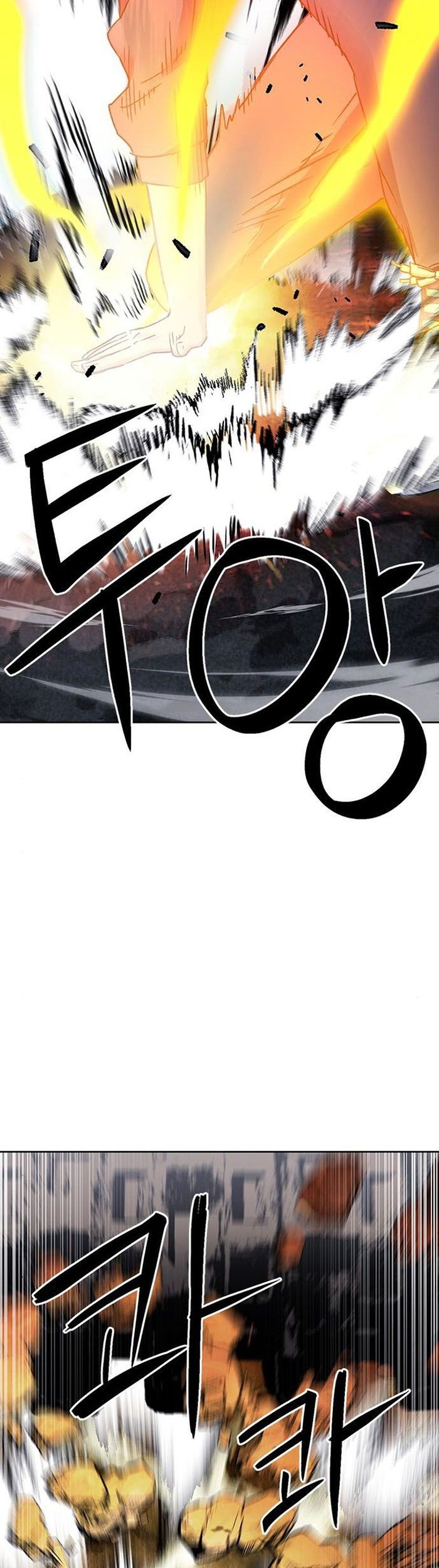 Seoul Station Druid chapter 95 halaman 26