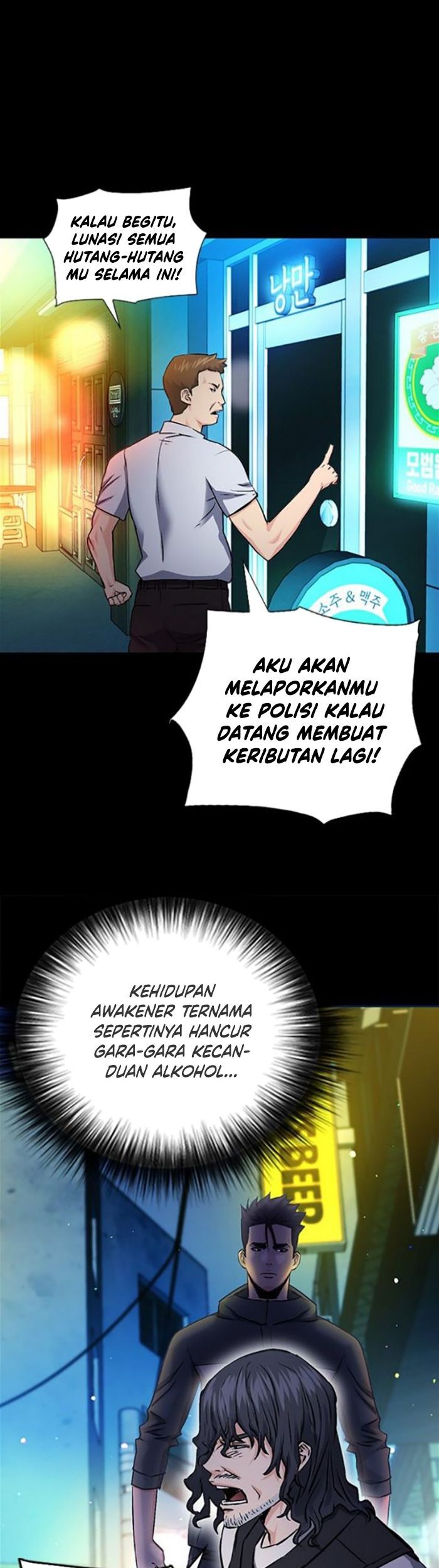 Seoul Station Druid chapter 99 halaman 16