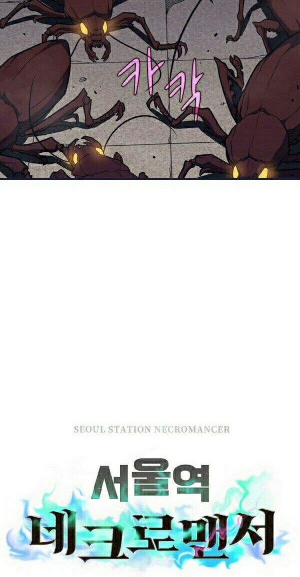 Seoul Station Necromancer Bab 10 halaman 15