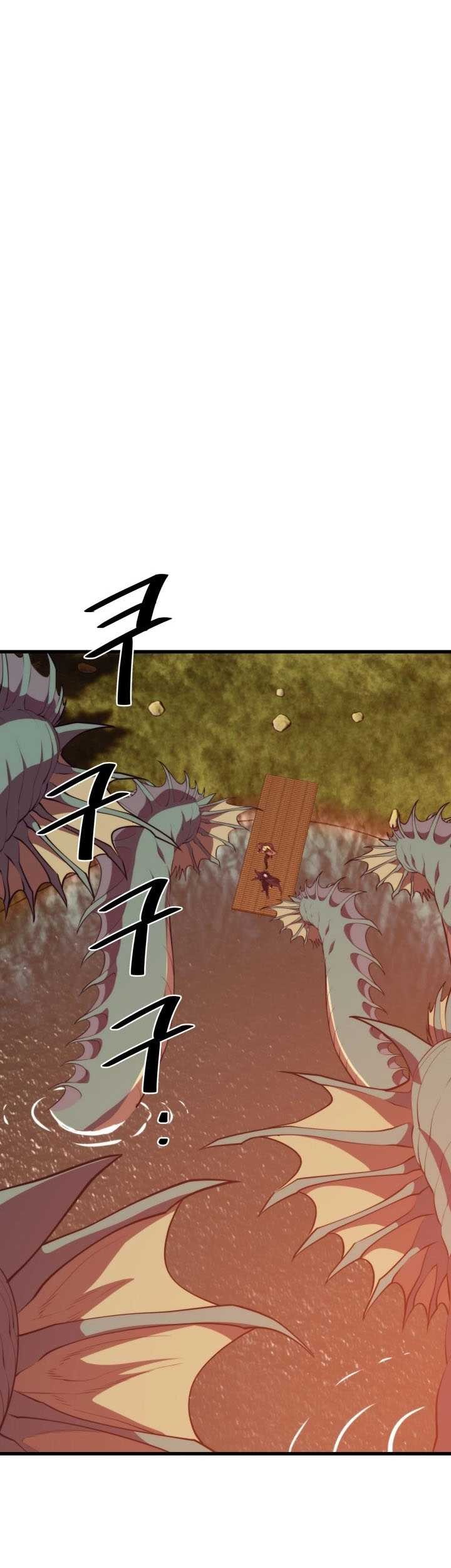 Seoul Station Necromancer Bab 105 halaman 6