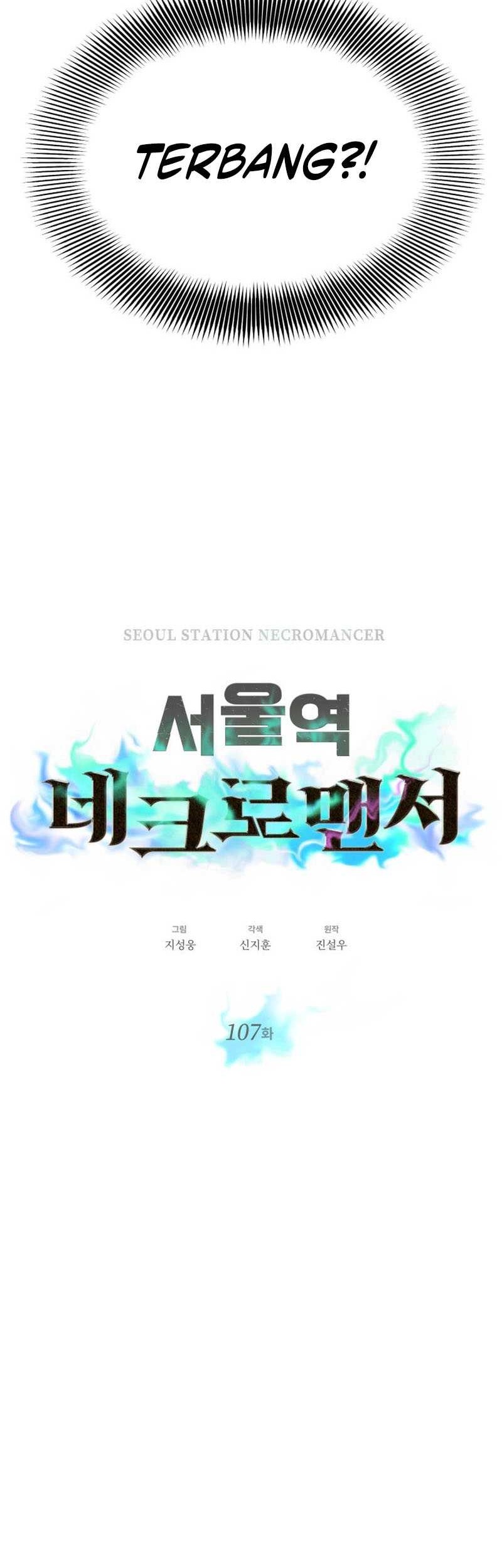Seoul Station Necromancer chapter 107 halaman 5