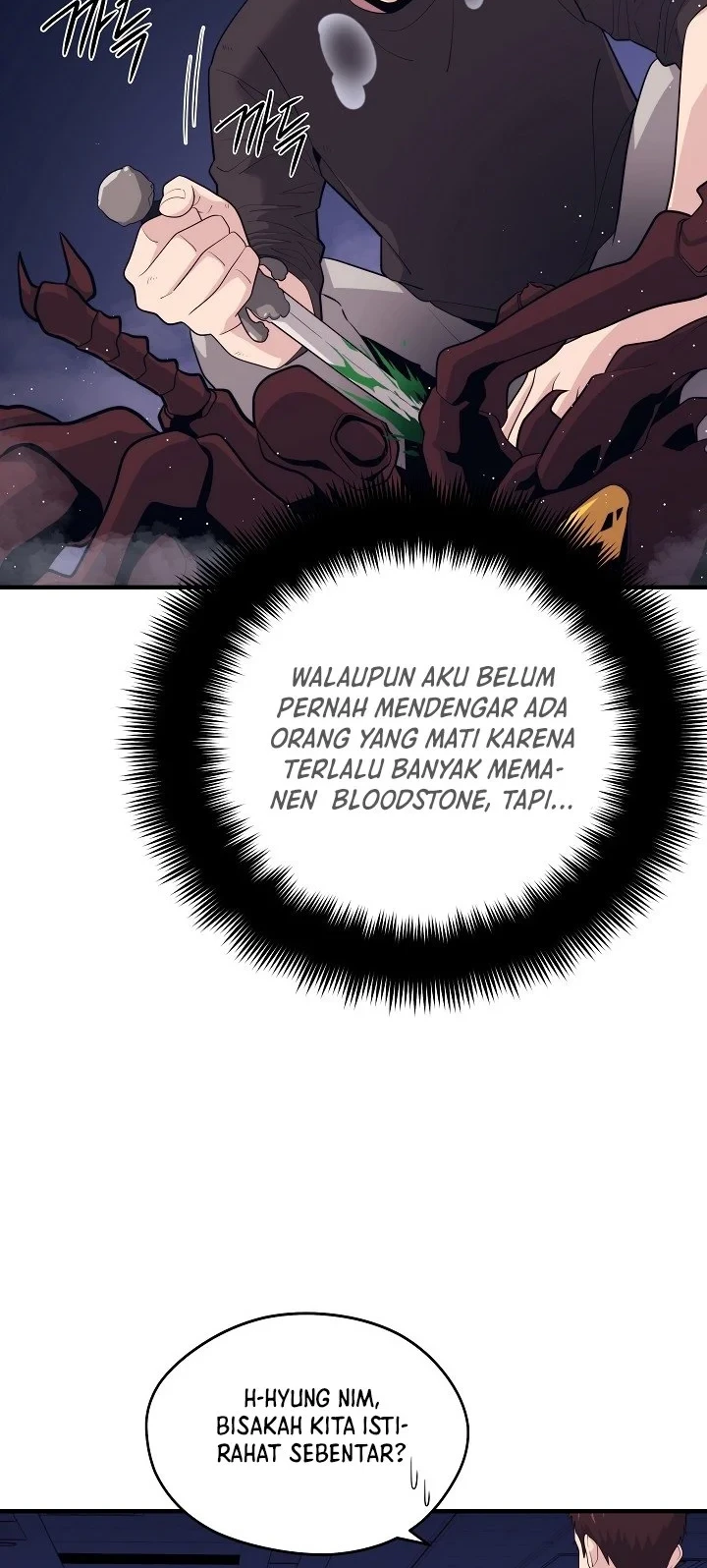 Seoul Station Necromancer chapter 11 halaman 5