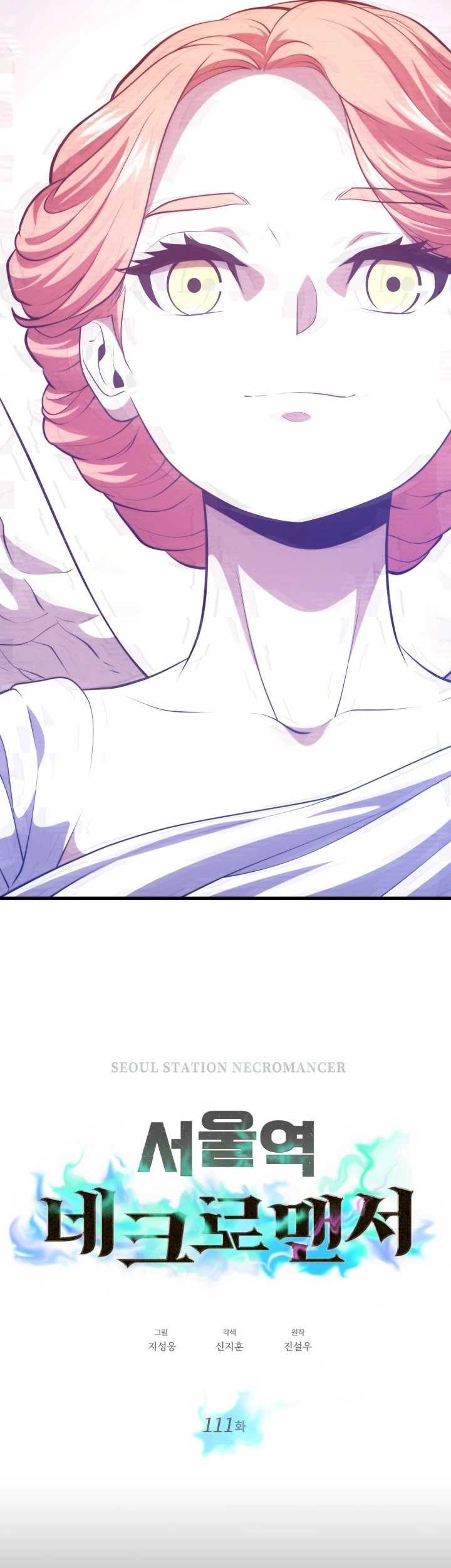 Seoul Station Necromancer Bab 111 halaman 5
