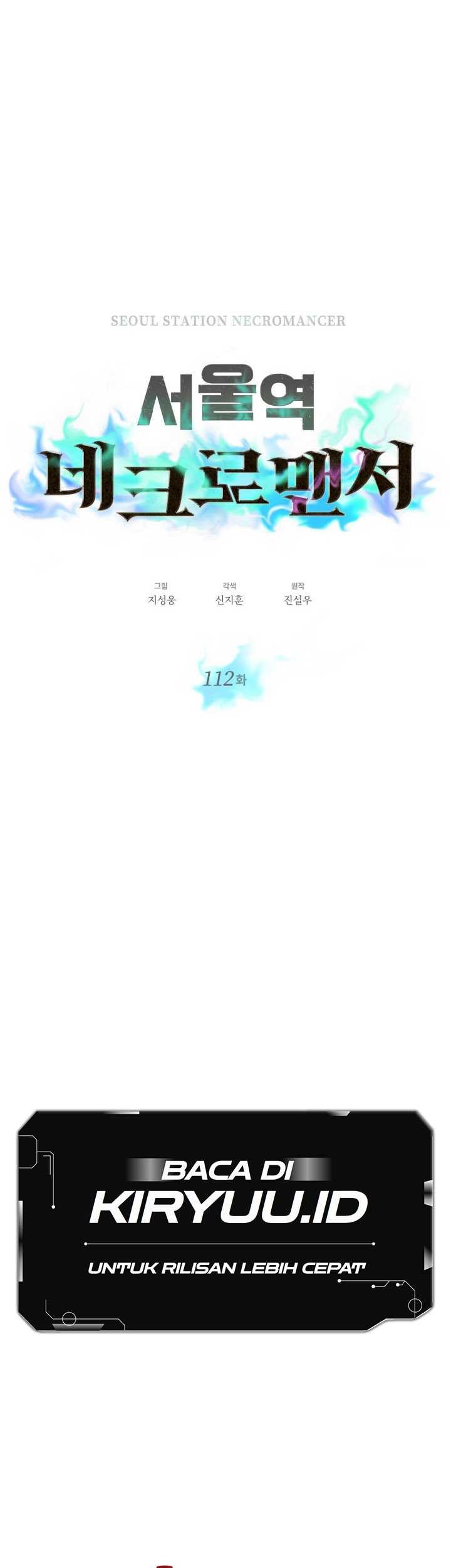 Seoul Station Necromancer Bab 112 halaman 6