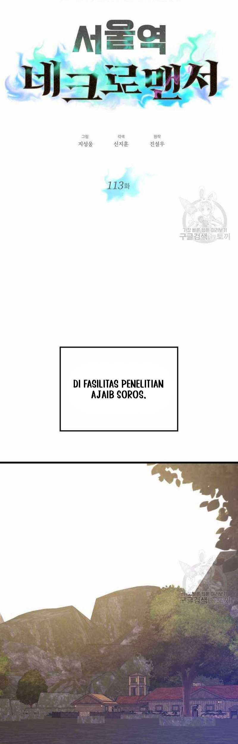 Seoul Station Necromancer Bab 113 halaman 19