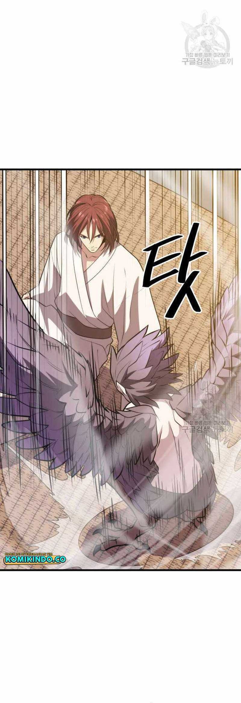 Seoul Station Necromancer Bab 113 halaman 46
