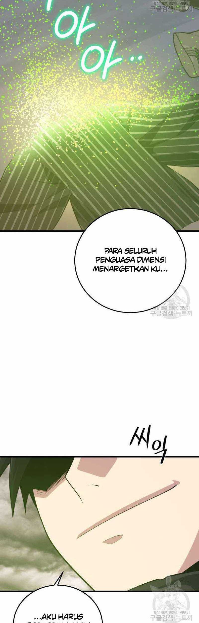Seoul Station Necromancer Bab 113 halaman 57