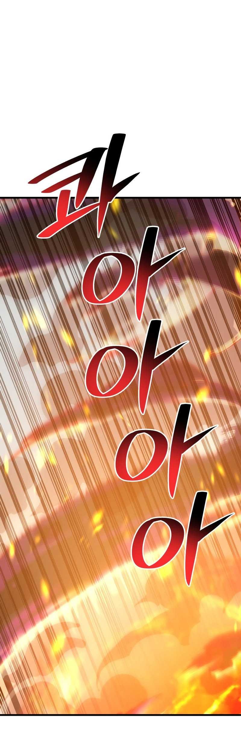 Seoul Station Necromancer chapter 116 halaman 37
