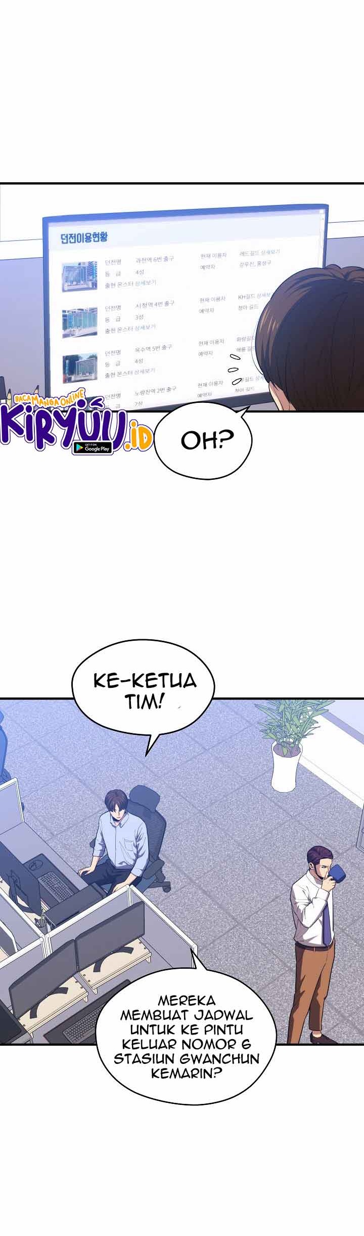 Seoul Station Necromancer Bab 12 halaman 43