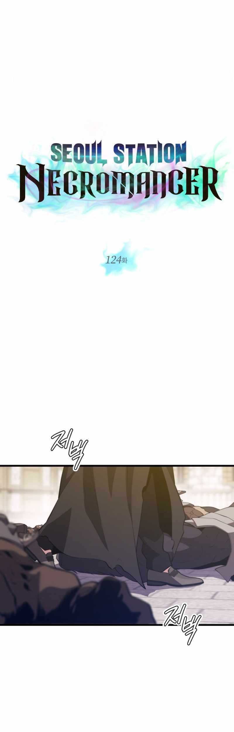 Seoul Station Necromancer chapter 124 halaman 6