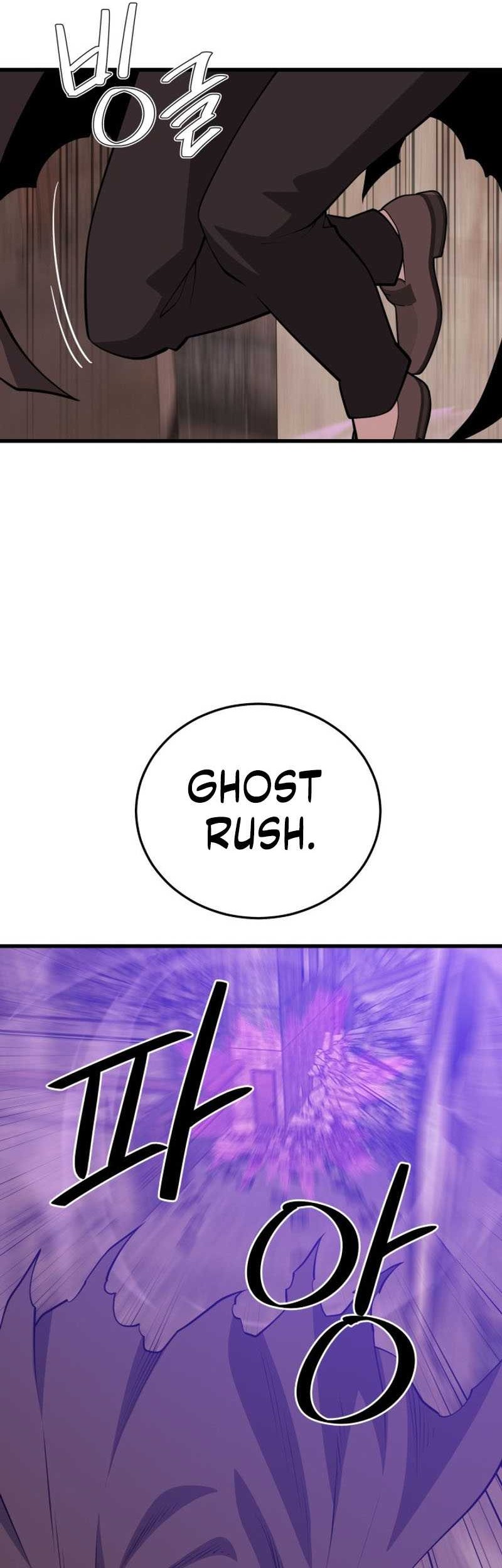 Seoul Station Necromancer chapter 128 halaman 24
