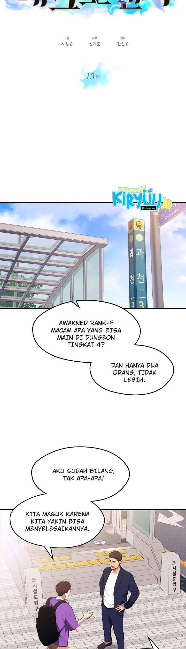 Seoul Station Necromancer Bab 13 halaman 6