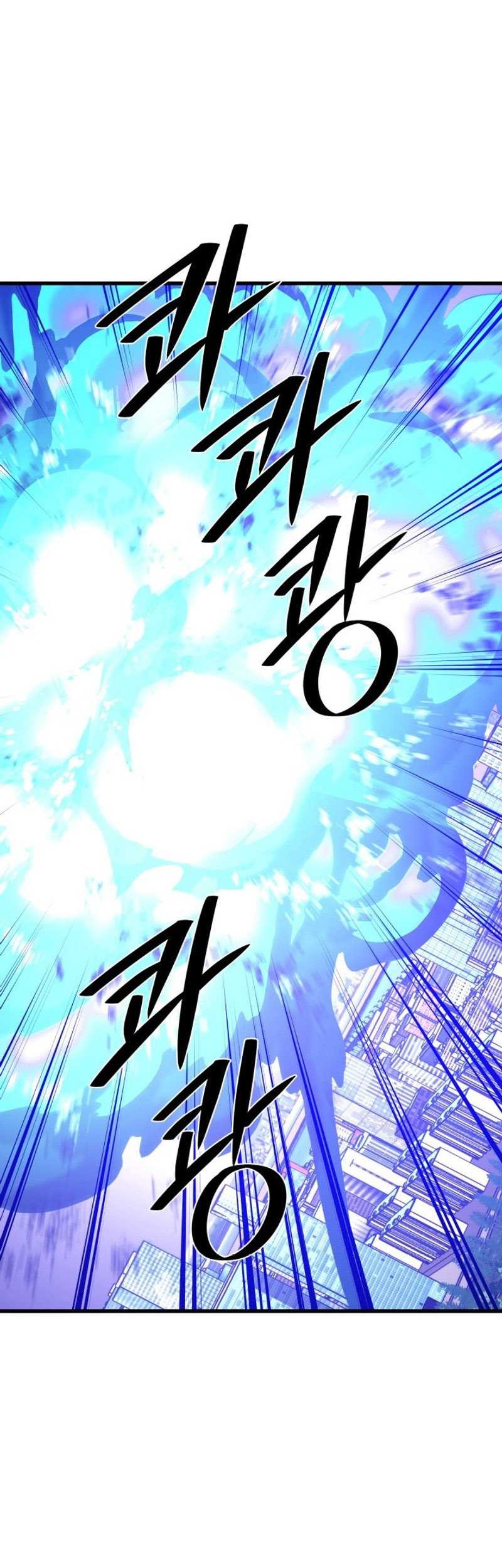 Seoul Station Necromancer Bab 134 halaman 45