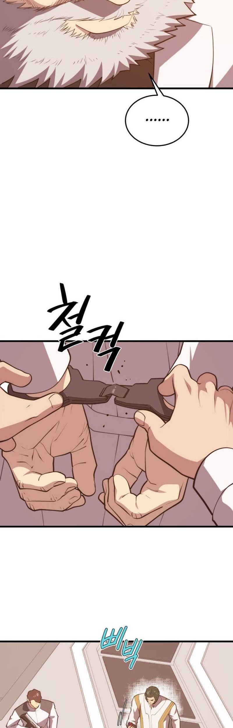Seoul Station Necromancer chapter 136 halaman 28