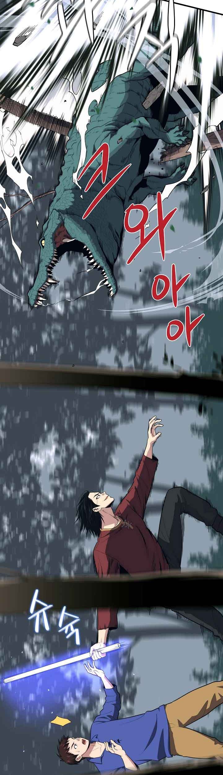 Seoul Station Necromancer Bab 14 halaman 10
