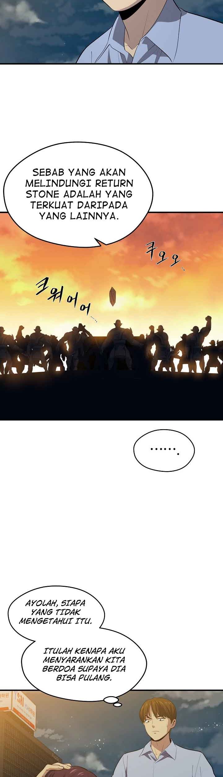 Seoul Station Necromancer Bab 14 halaman 44