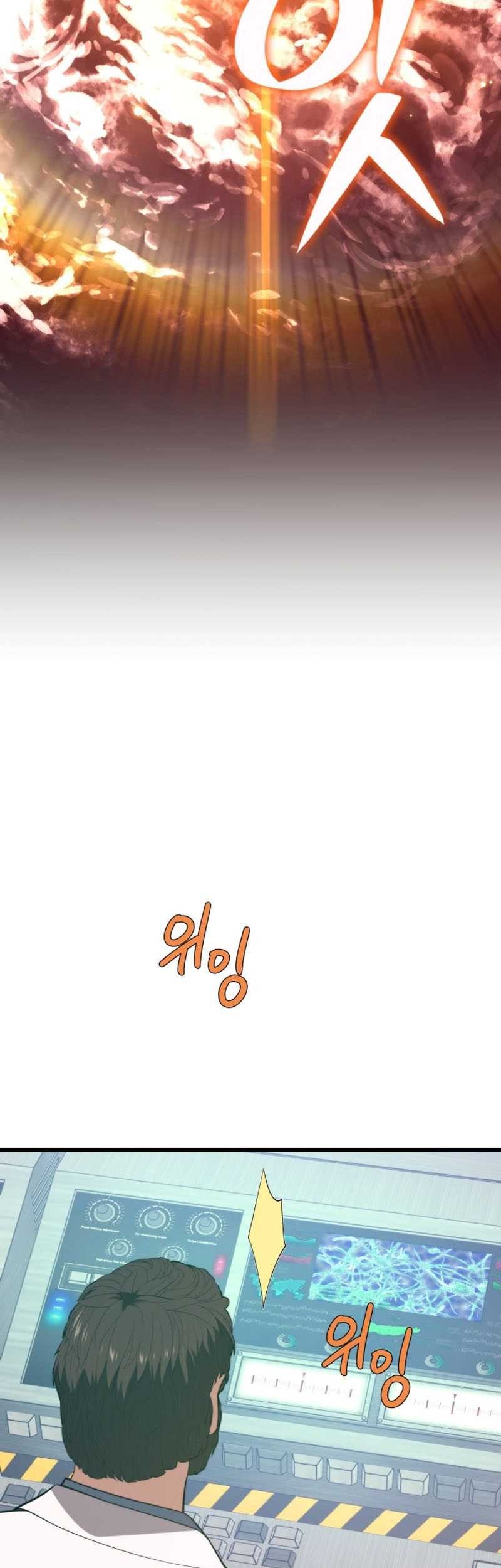 Seoul Station Necromancer chapter 149 halaman 6