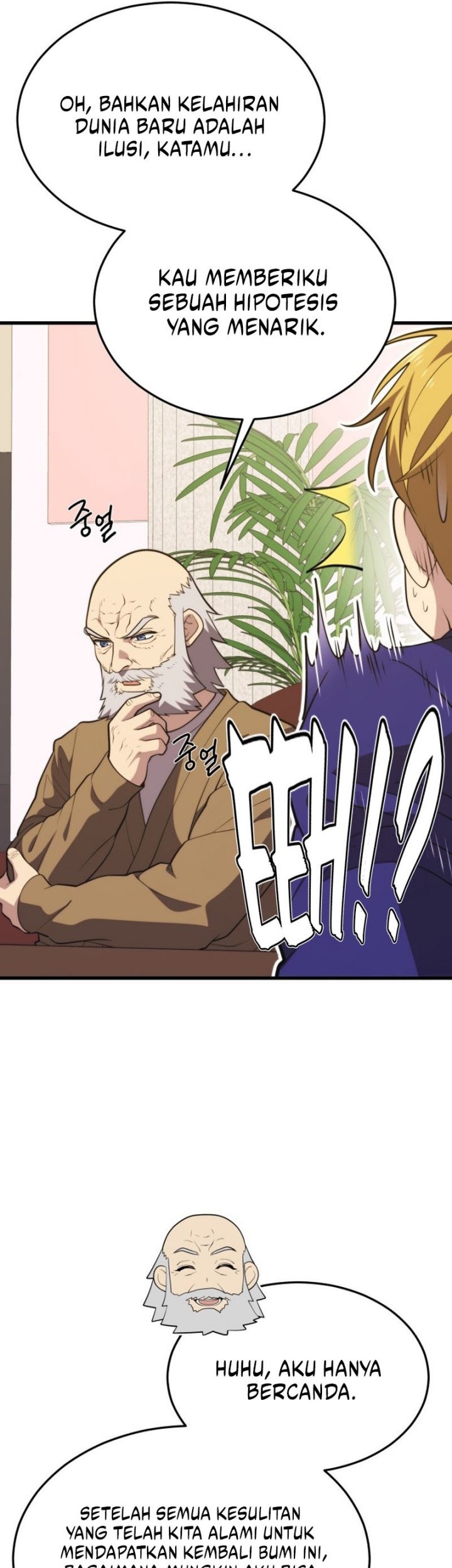 Seoul Station Necromancer chapter 150 halaman 45