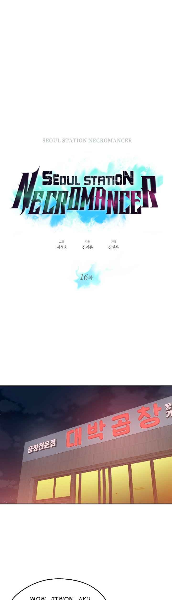 Seoul Station Necromancer Bab 16 halaman 5