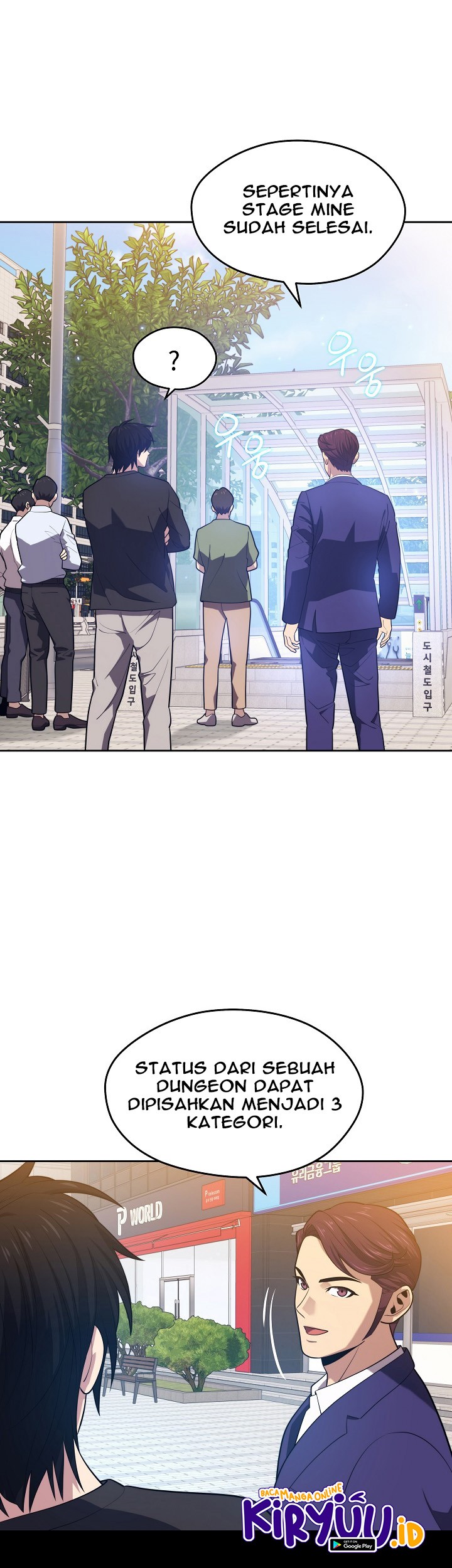 Seoul Station Necromancer Bab 17 halaman 25