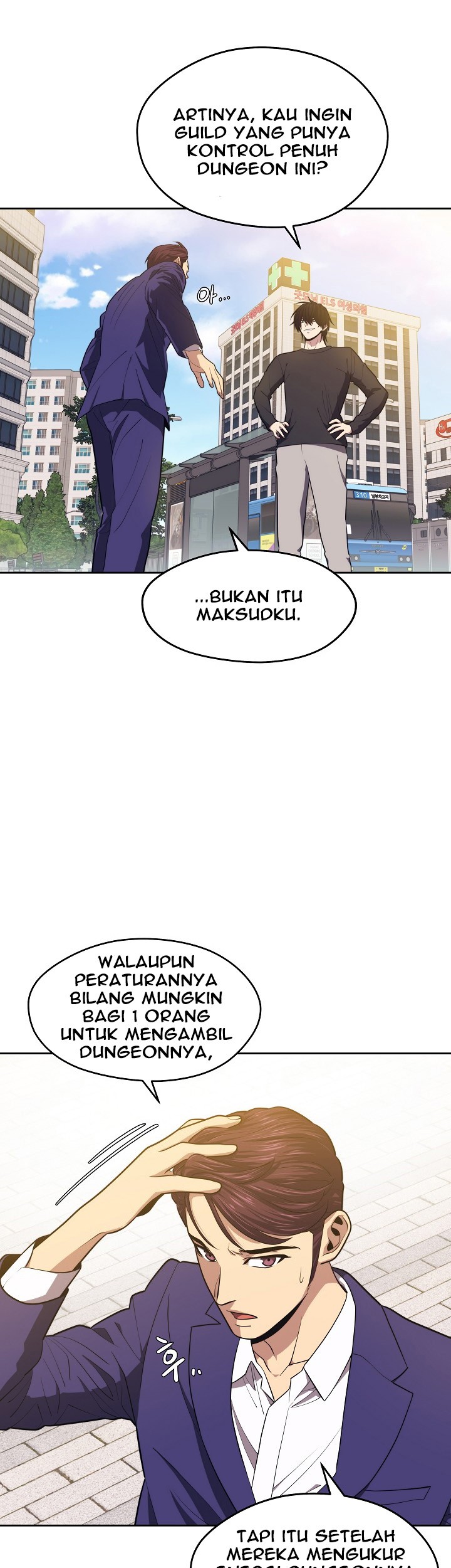 Seoul Station Necromancer Bab 17 halaman 33