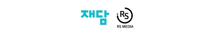 Seoul Station Necromancer Bab 17 halaman 59