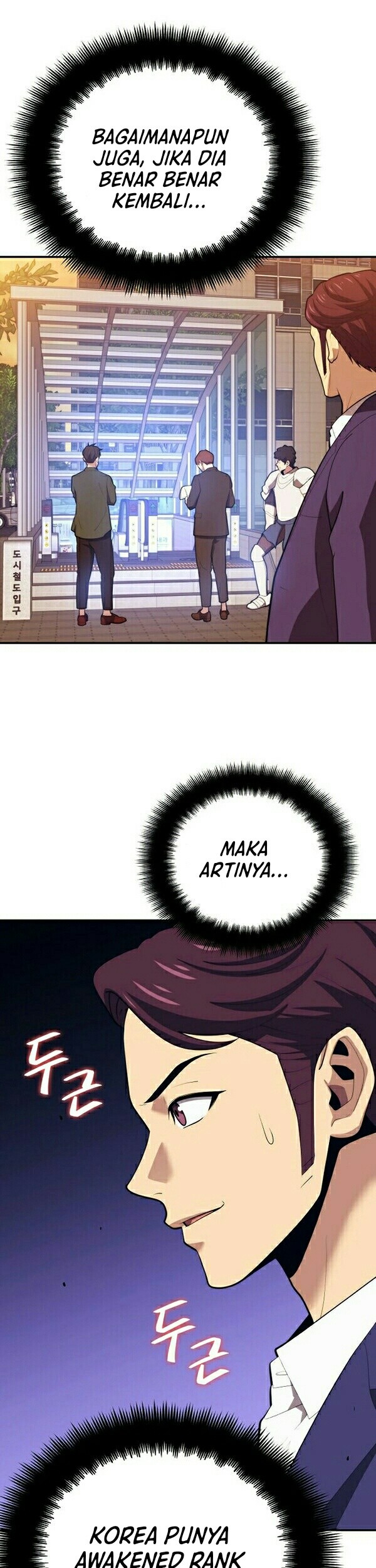 Seoul Station Necromancer chapter 18 halaman 34