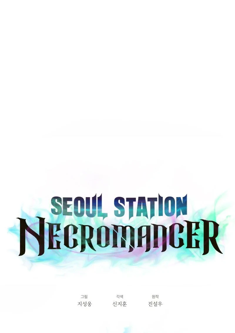 Seoul Station Necromancer Bab 19 halaman 15